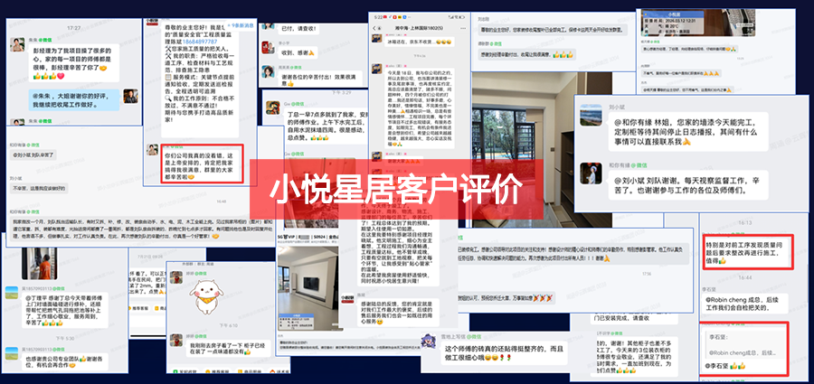 郴州装修设计